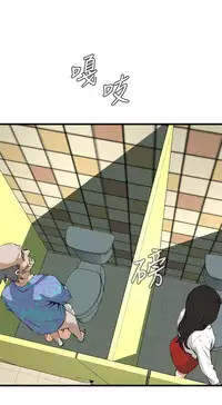 Take a Peek 偷窥 Ch.39~51 [Chinese]中文