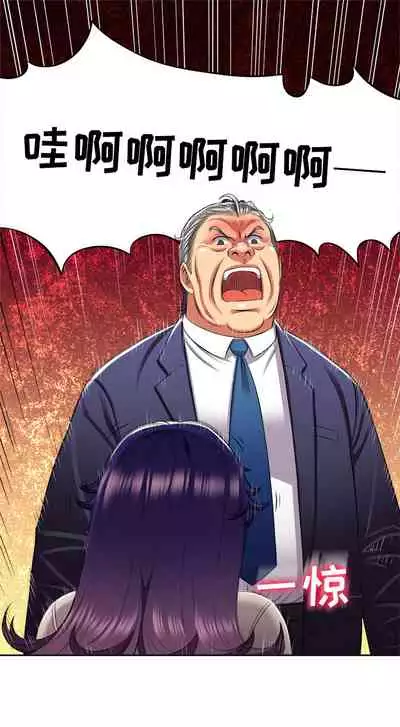 由莉的秘密1-44(中文)