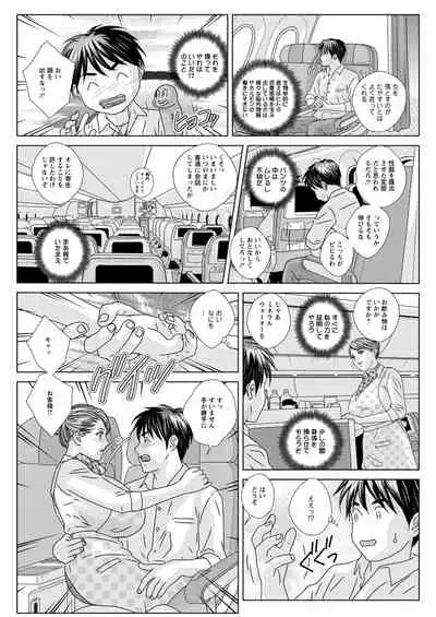 Action Pizazz 2020-02