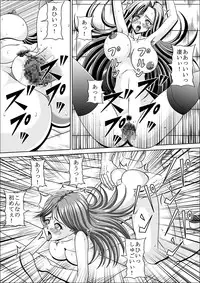 [Pyramid House] Benjo no Kei [Digital]