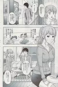 Action Pizazz 2009-06