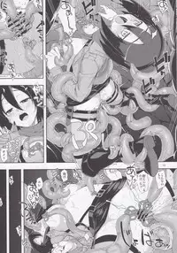 (C84) [RUBBISH Selecting Squad (Namonashi, Miharu)] Sekai no Shinditsu (Shingeki no Kyojin)