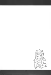 [niesox (Tamori Tadaji)] Do-Dai (THE IDOLM@STER)