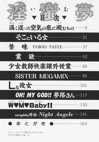 [Makita Aoi] In Mitsu Mu - Hot Honey Dream