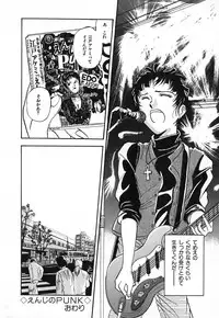 [Yamamoto Johanne] Aka no Mokushiroku ~The Revelations of Red~