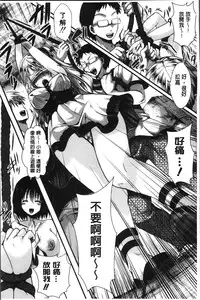 [Hal] Mankangoku ~Umaretekite Gomennasai~ [Chinese]