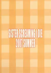 (C72) [SISTER SCREAMING I DIE (Yokoyama Lynch)] LOVEDRUG 2.5
