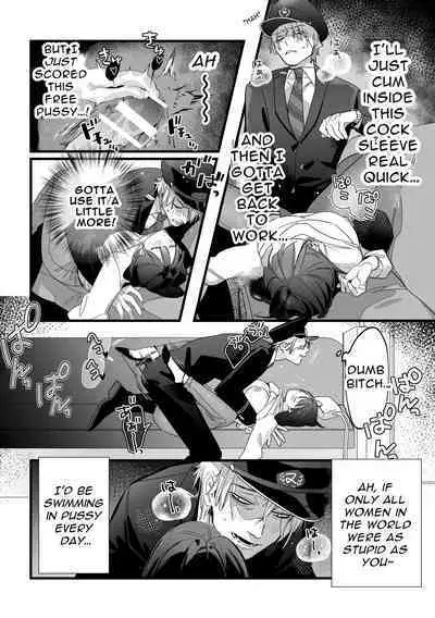 Saishuu Densha Suimin Kan|Violated When Asleep Aboard The Final Train Home