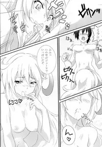 [Commanding Eagle (Washizuka Sho)] Milla Holic (Tales of Xillia) [Digital]