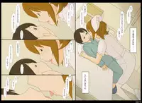 [Ponpharse] Ponpharse Vol. 4 - Nurse Hen