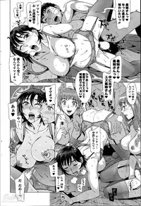 [Hanzaki Jirou] RAN KON Ch. 1-8