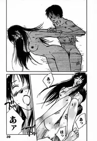 [Juichi Iogi] Reinou Tantei Miko / Phantom Hunter Miko 10