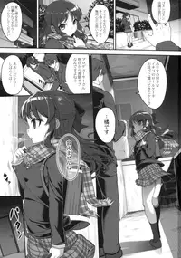 (C91) [Kirintei (Kirin Kakeru, Kouri)] Arisu to Tachibana (THE IDOLM@STER CINDERELLA GIRLS)