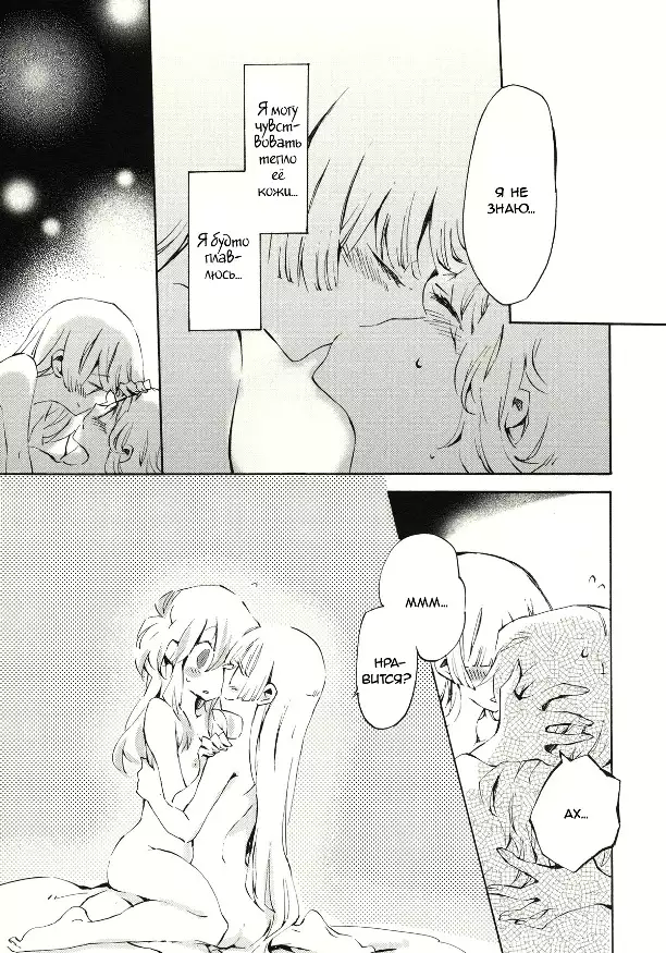 Yawarakana Pulse Gentle Pulse