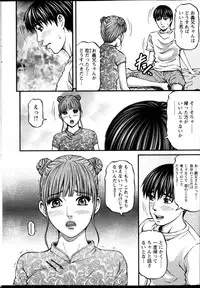 Action Pizazz 2013-09