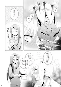 [Edarandou] Aka no shirayuki -Series：1904- (C77)