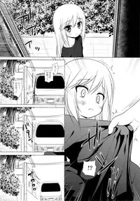 (C89) [Noraneko-no-Tama (Yukino Minato)] Tsuitenai Shoujo