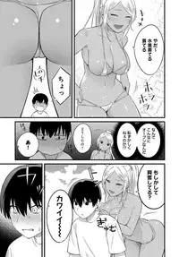 COMIC Anthurium 2019-10