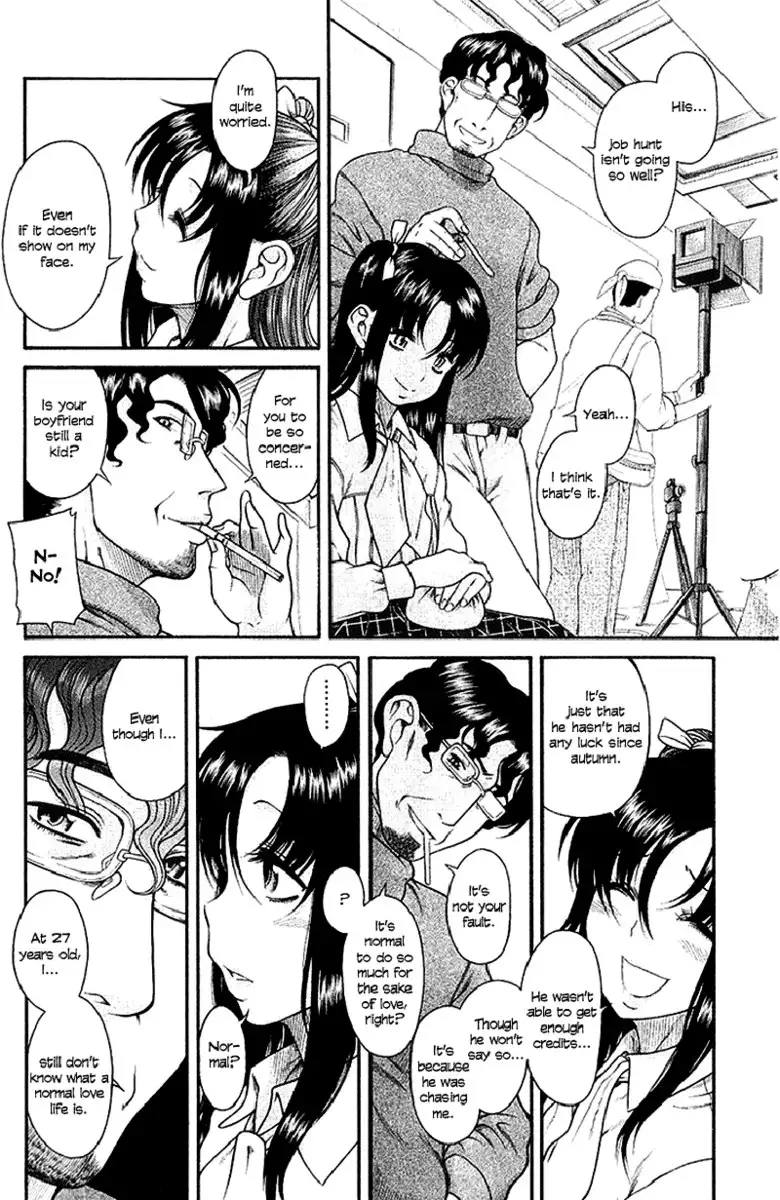 Toshiue No Hito Vol6 - Case32