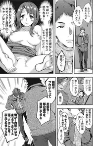 [Emua] Strike Zone Vol.1