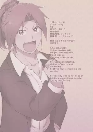 My muscle daughter hypnotic insult book data version