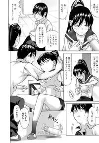 [Saba Satoru] Iinari Iinchou - Obedient class president