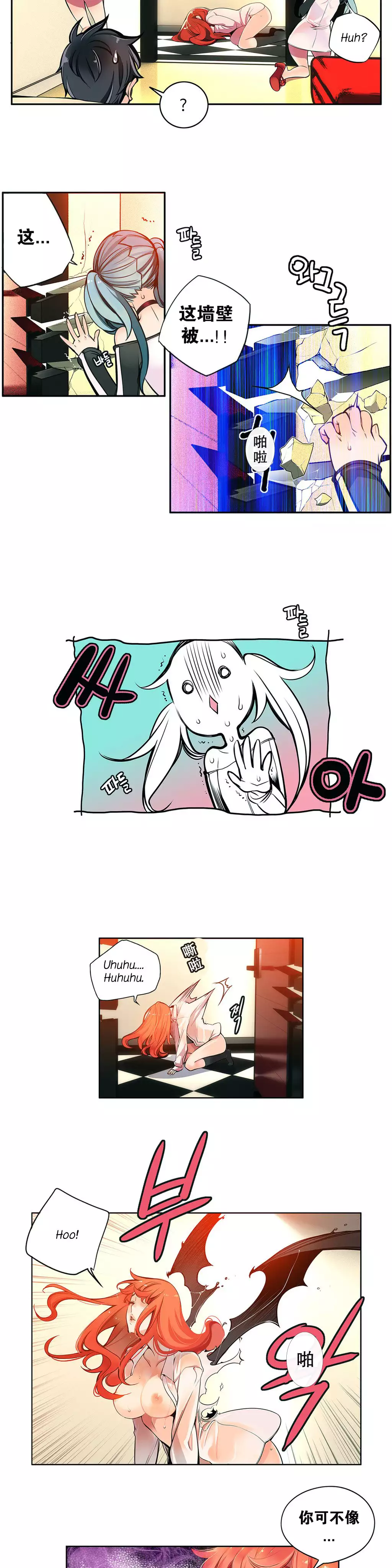 莉莉丝的脐带 Ch.1-23