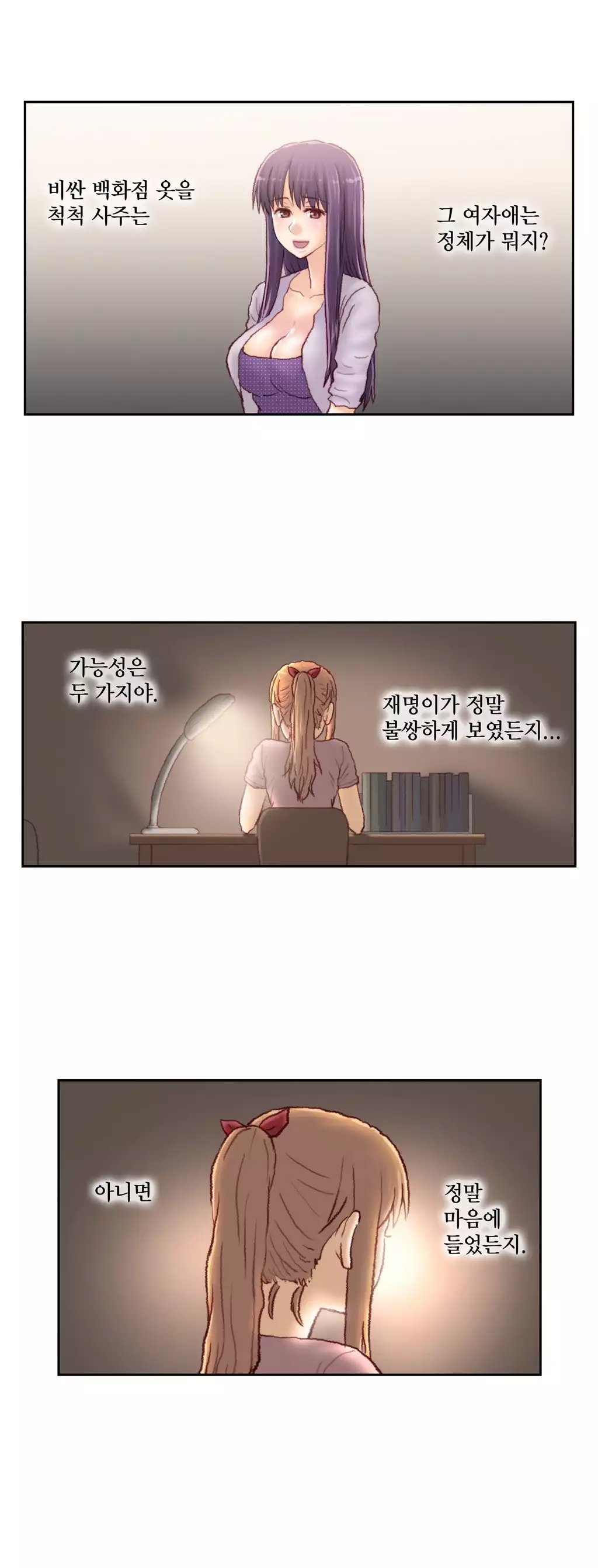 Wrath of the Tutoring Ch.1-42