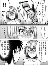 [numa] Kiss wa ¥300