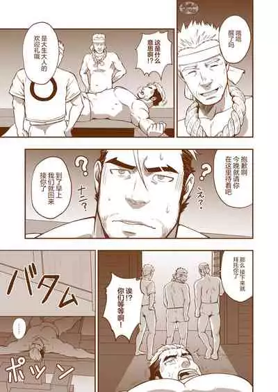 (Yarou Fes 2017) [RYCANTHROPY (Mizuki Gai)] Nie [Chinese] [马栏山汉化组]