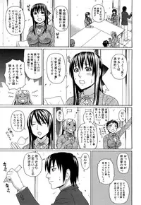 [Dakouin Saburou] Emperor's voice Ch.1-6 (Complete)