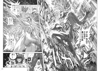 [Hagiwara Kazushi] Bastard complete edition vol2 [Jap]