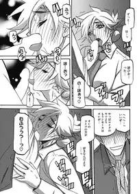 COMIC HOTMiLK Koime Vol. 10 [Digital]