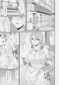 (C77) [ZVIZVA (Forester)] Panya no Okusan (Soul Calibur)