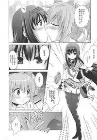 (COMIC1☆5) [inspi. (Izumi Rin)] HomuMado Homuhomu (Puella Magi Madoka Magica)