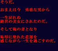 [Nyoninka Kenkyuujo (milda7)] Onna ni Sareta Yuusha Rya