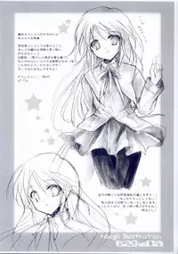 (Shotaket 11) [16kenme (Sato-satoru)] Watarase Moe File (Happiness!)