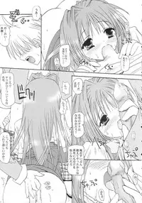 (C65) [BABYBED (SAS)] LOVE JUNK (Kanon)