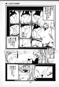 [Uchiyama Aki] O-Jump Shoujo