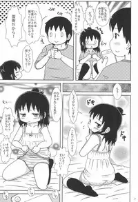 (Triplet Rhapsody 15) [BOOKS Takada (Yoshi-Puu)] Zutto Issho Desu yo? (Mitsudomoe)