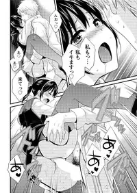 Action Pizazz 2016-01 [Digital]