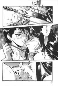 (C62) [Studio Katsudon (Manabe Jouji)] ToHeart Soushuuhen (ToHeart)