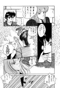 [Studio Zonzai] Opepepe 6