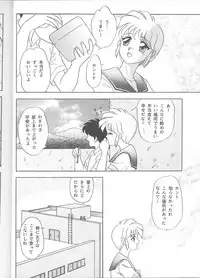 [Chandora & LUNCH BOX (Makunouchi Isami)] Lunch Time 6 (Tokimeki Memorial)