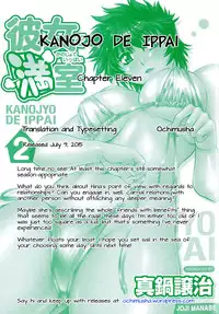 [Manabe Jouji] Kanojo de Ippai 2 - Ch. 10-11 [English] {Ochimusha}
