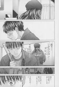 [Miyazaki Maya] Blush-DC ~Himitsu~ Vol.4