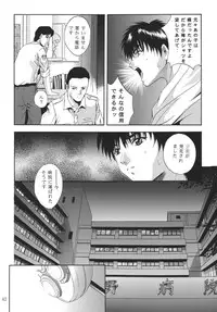 [STUDIO BIG-X (Arino Hiroshi)] ALICE Joukan (Original)