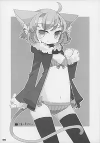 (C83) [Gururido (Various)] Ero Neko-san Trilogy Anal Silver