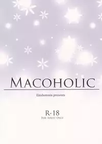 (C84) [Einshotenin (Shotenin Matori)] MACOHOLIC (THE IDOLM@STER)