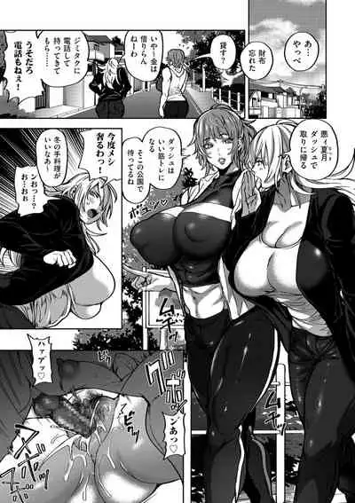 comic KURiBERON DUMA 2020-11 Vol. 31